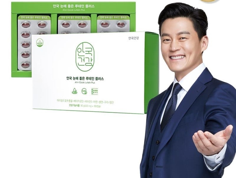 Thuốc bổ mắt của Hàn Quốc Ankuk Health Lutein Plus