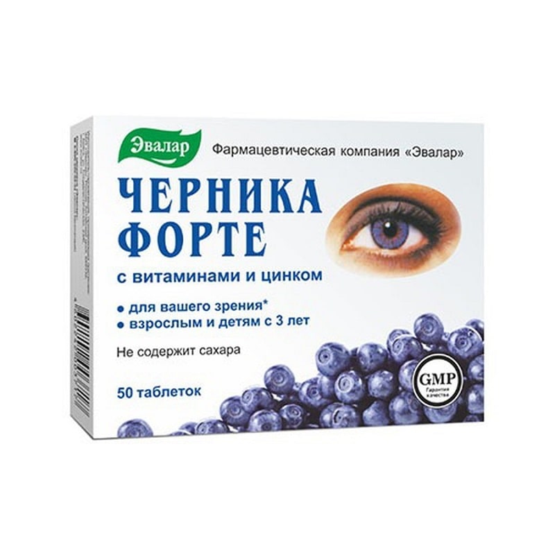 Viên uống bổ mắt Evalar Bilberry Forte