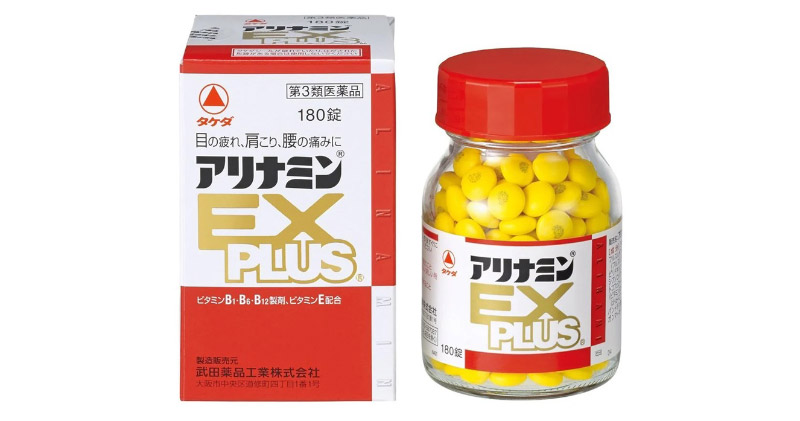 Viên bổ xương khớp Arinamin EX Plus